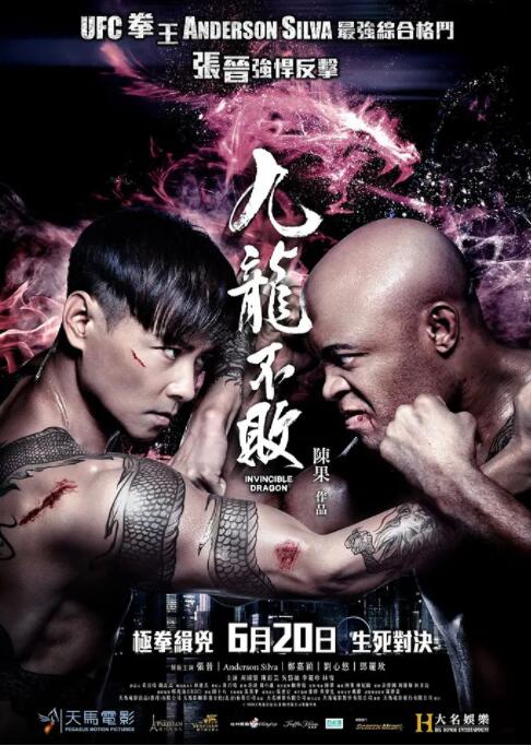 《京华烟云》剧照